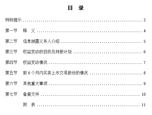 1482819861447434.png QQ截圖20161227142321.png